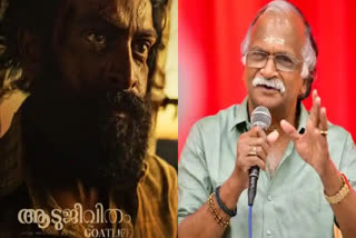 SREEKUMARAN THAMPI ON AADUJEEVITHAM  BLESSY PRITHVIRAJ MOVIE  AADUJEEVITHAM REVIEW  AADUJEEVITHAM COLLECTION