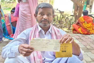 Farmer upset due to bounce of check of Barhet Lamps Limited of Sahibganj