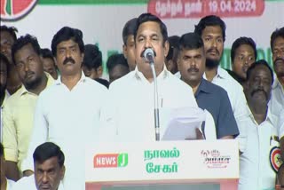 Edappadi Palaniswami