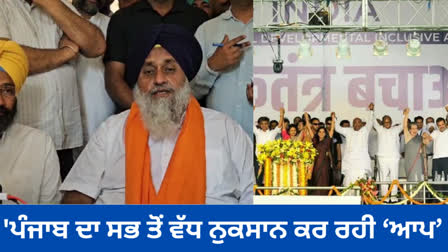 Shiromani Akali Dal president Sukhbir Badal raised big questions on the state government in sangrur