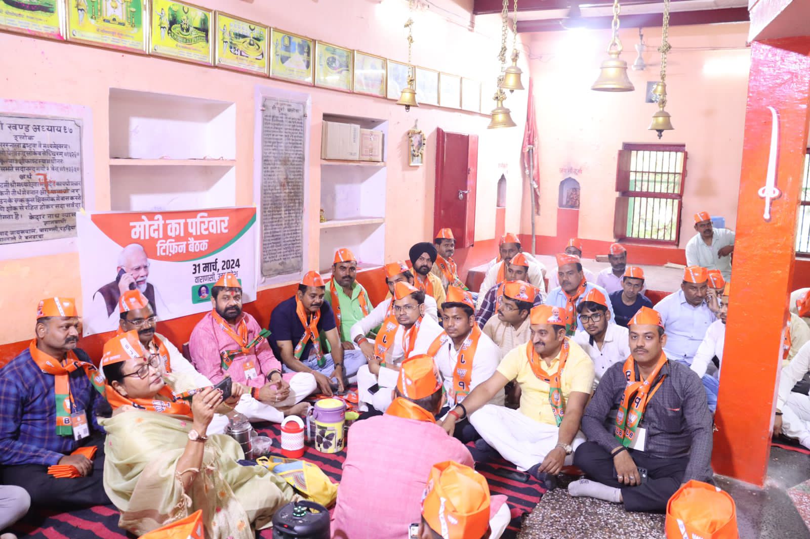 PM Varanasi tiffin meeting