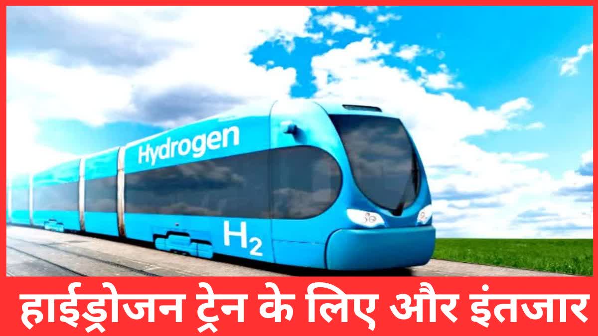 Jind hydrogen train