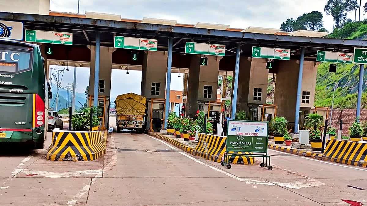 सनवारा टोल बैरियर