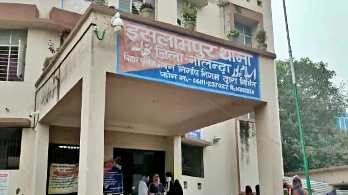 MOLESTATION IN NALANDA