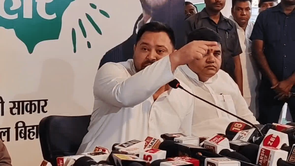 नेता प्रतिपक्ष तेजस्वी यादव
