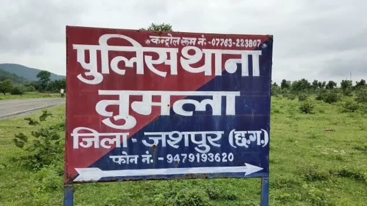 TUMLA POLICE STATION AREA