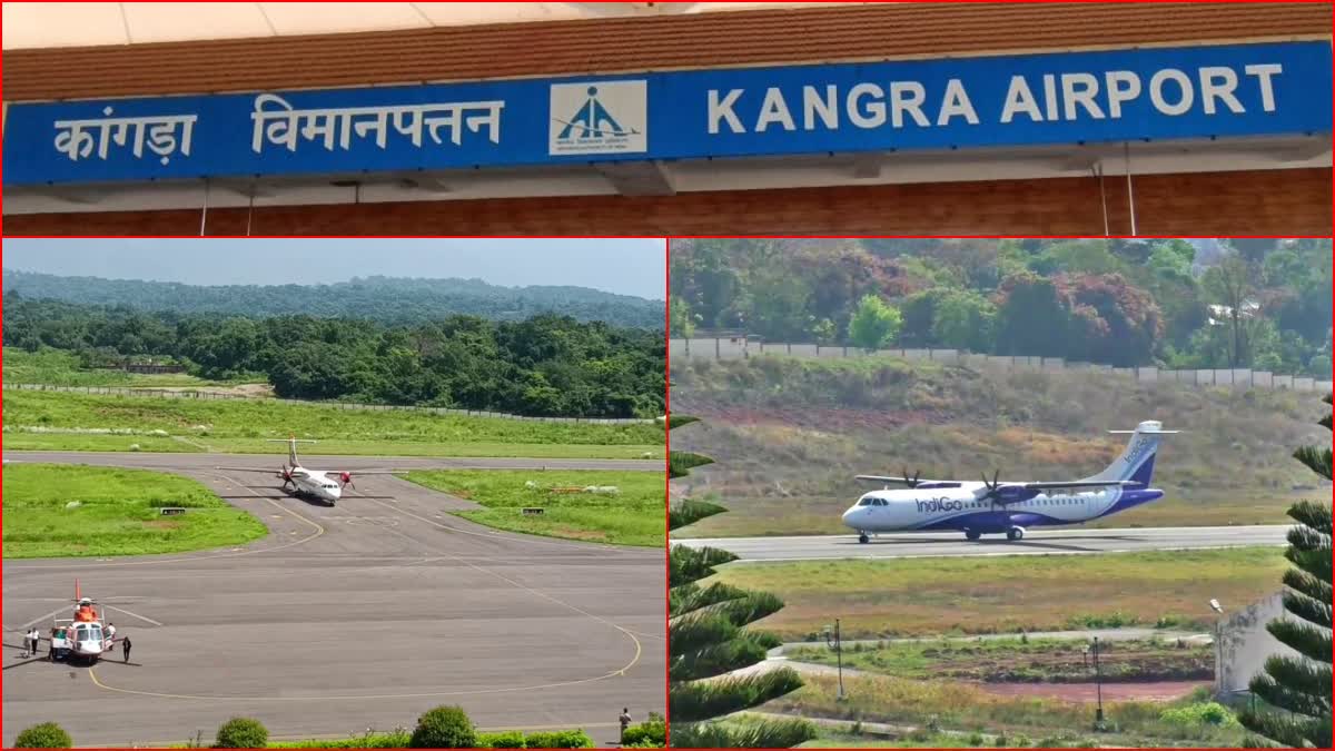 गग्गल एयरपोर्ट को मिला पुरस्कार