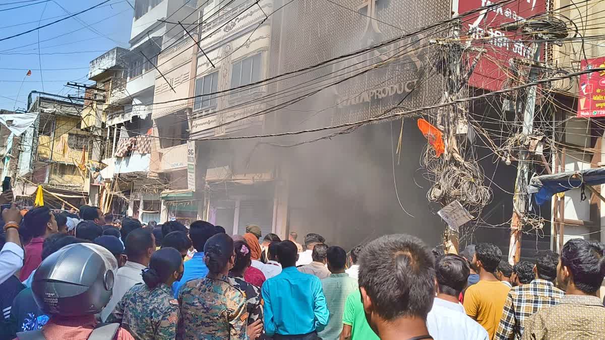 भोजपुर तनिष्क शोरूम में आग