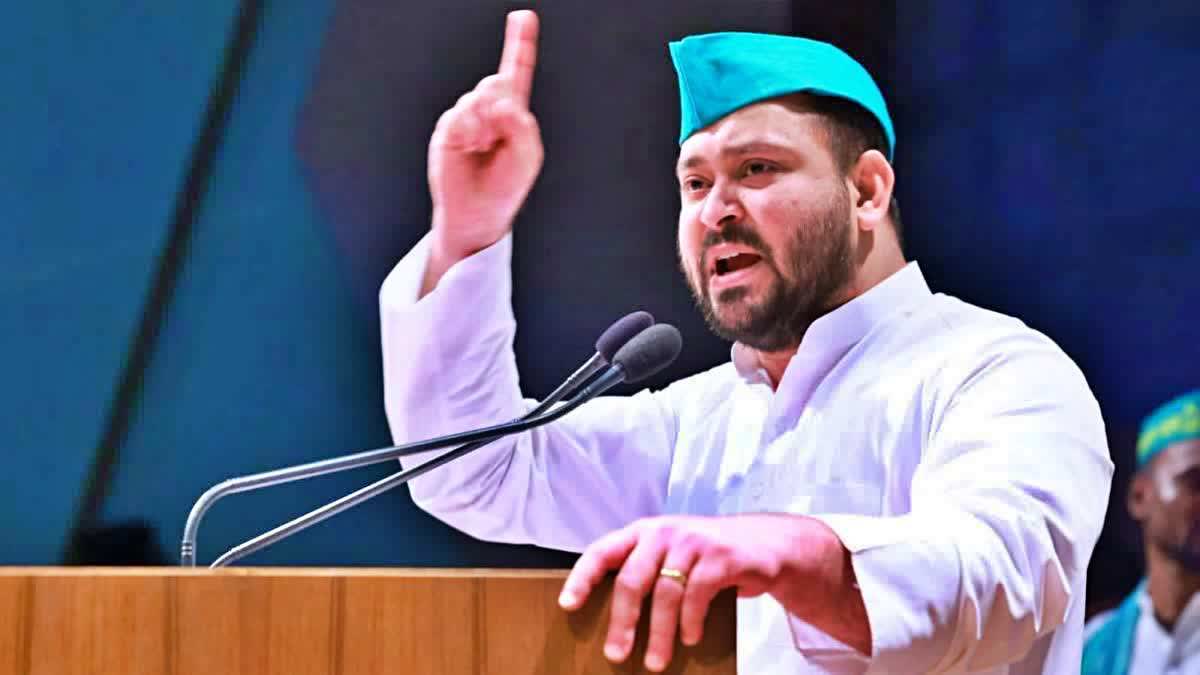 तेजस्वी यादव
