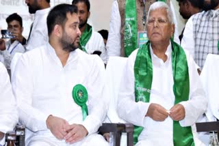तेजस्वी यादव और लालू यादव