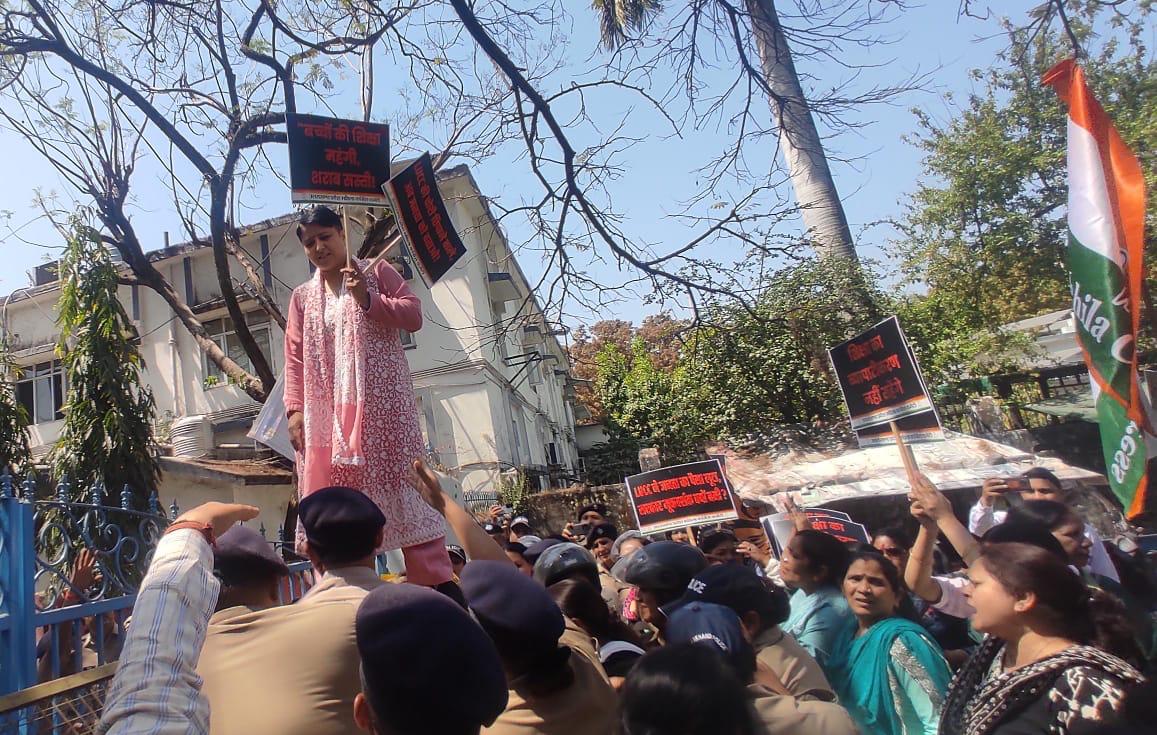 Demonstration of Mahila Congress