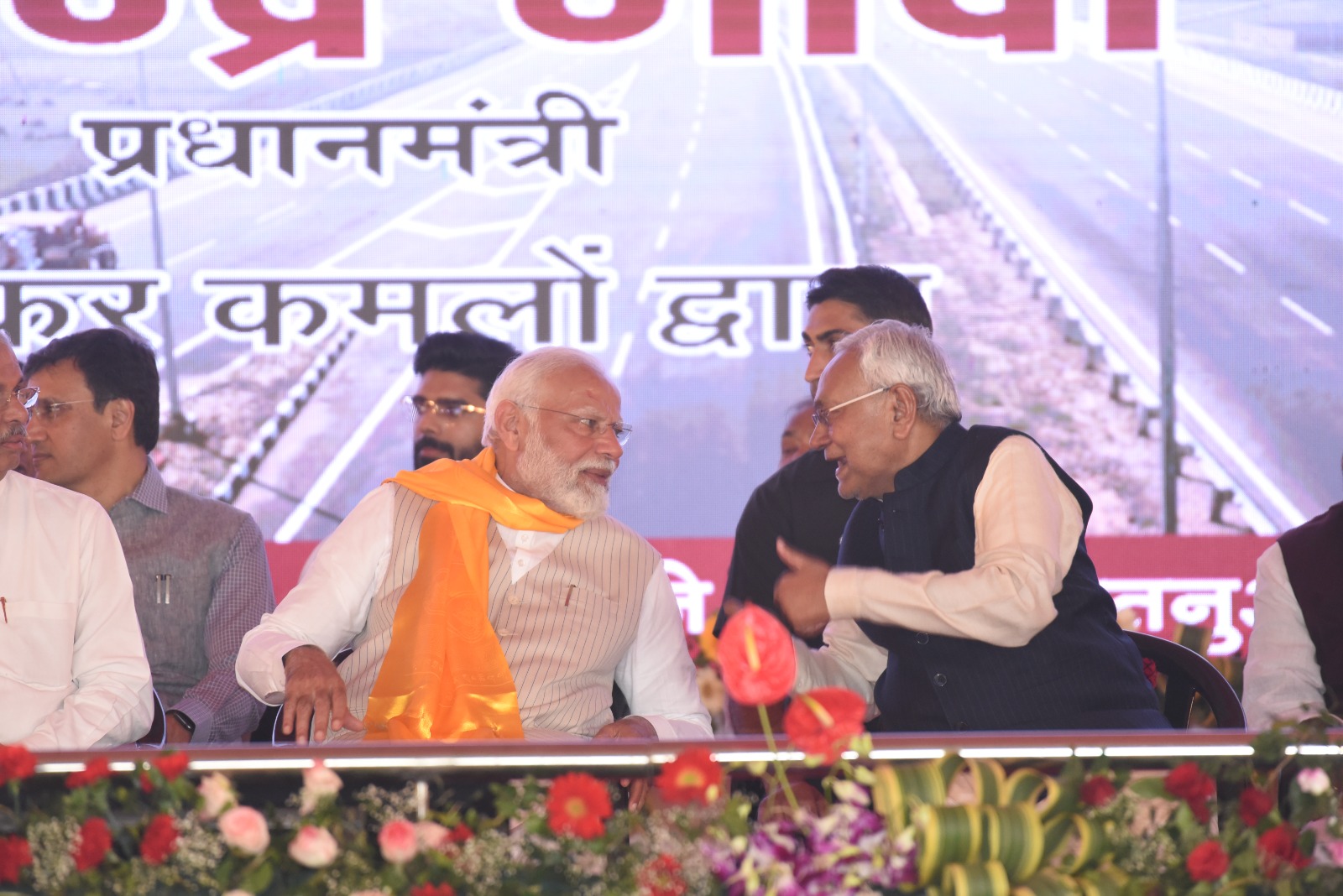 नीतीश कुमार के बात करते प्रधानमंत्री नरेंद्र मोदी
