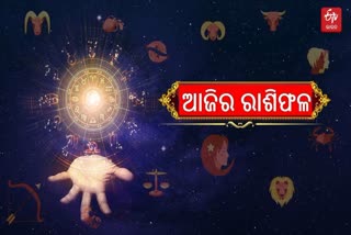 Daily Odia Rashifal Astrological Prediction