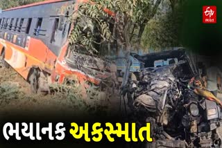 ખેડામાં એસટી બસ અને થાર કાર વચ્ચે અકસ્માત