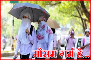 Temperature increased in Haryana