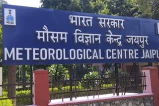 राजस्थान का मौसम