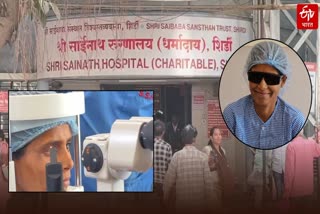 Shirdi news, First successful eye transplant from Sai Sansthan eye bank