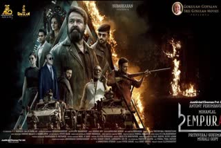 EMPURAAN MOVIE  EMPURAAN MOVIE WII 24 SCENE CUT  EMPURAAN MOVIE RE EDIT VERSION  PRITHVIRAJ SUKUMARAN
