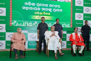 BJD celebrate Odisha Diwas