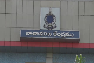 IMD Officer DharmaRaju Interview On Rains