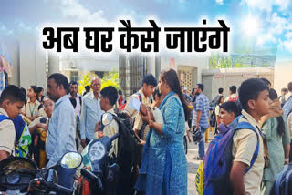 BAN ON AUTO TOTO