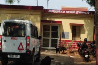 சிவந்திப்பட்டி காவல் நிலையம்
