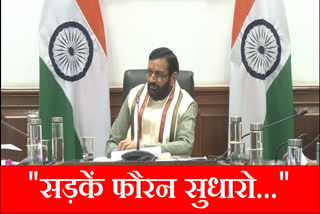 All bad roads in Haryana will be repaired Haryana CM Nayab Singh Saini gave a deadline to officers
