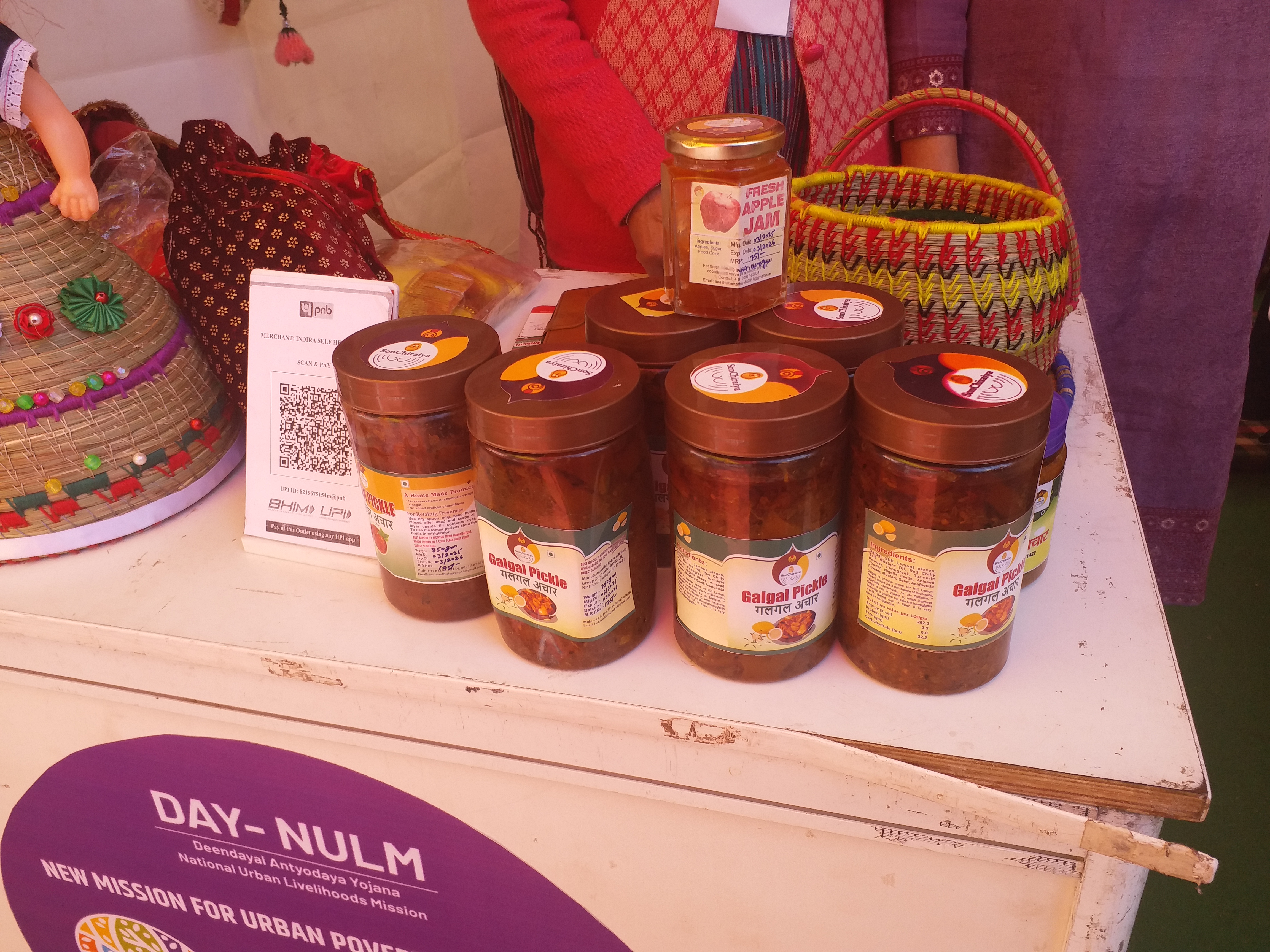 हिमाचली आचारों की खुशबू से महका रिज मैदान
