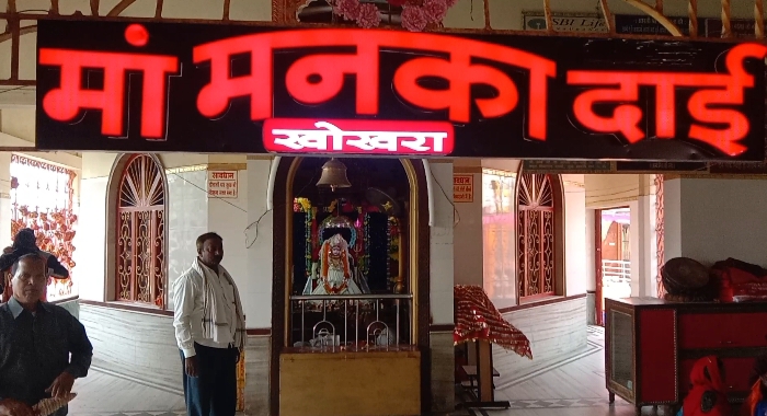 Chaitra Navratri 2025