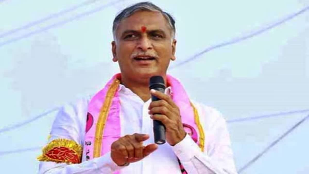 Harish Rao allegations on BJP