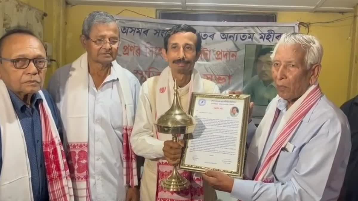 PRANAB SINHA MEMORIAL AWARD