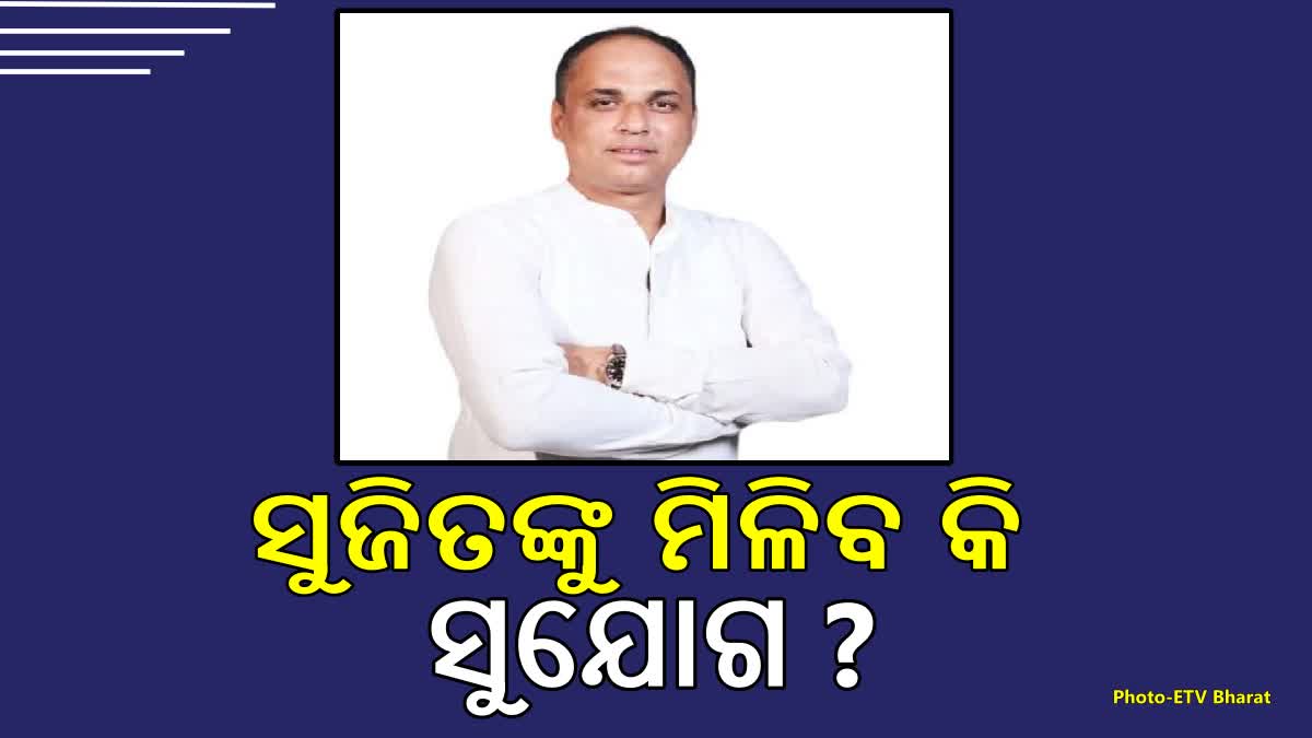 ଲୋକଙ୍କ ସେବା କରିବା ଓ ଲୋକଙ୍କ ପାଇଁ ଲଢ଼ିବାକୁ ରଜନୀତିକୁ ଆସିଛି: ସୁଜିତ୍ ମହାପାତ୍ର