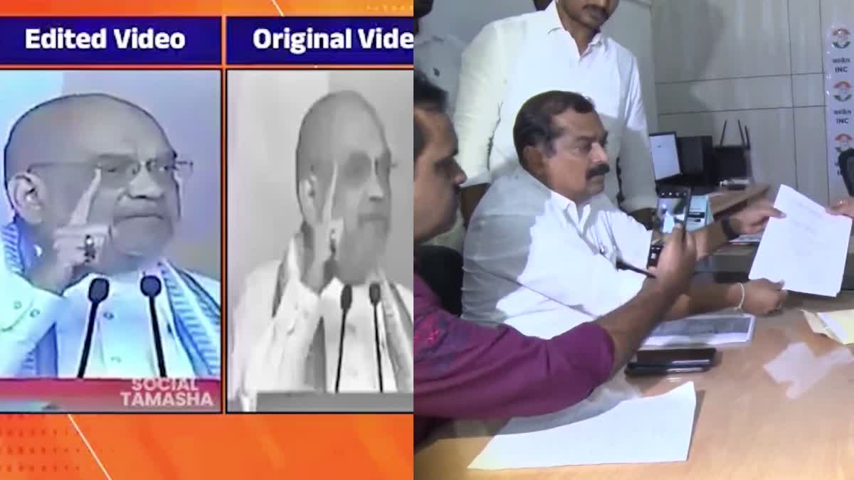 Amit Shah Fake Video Case update