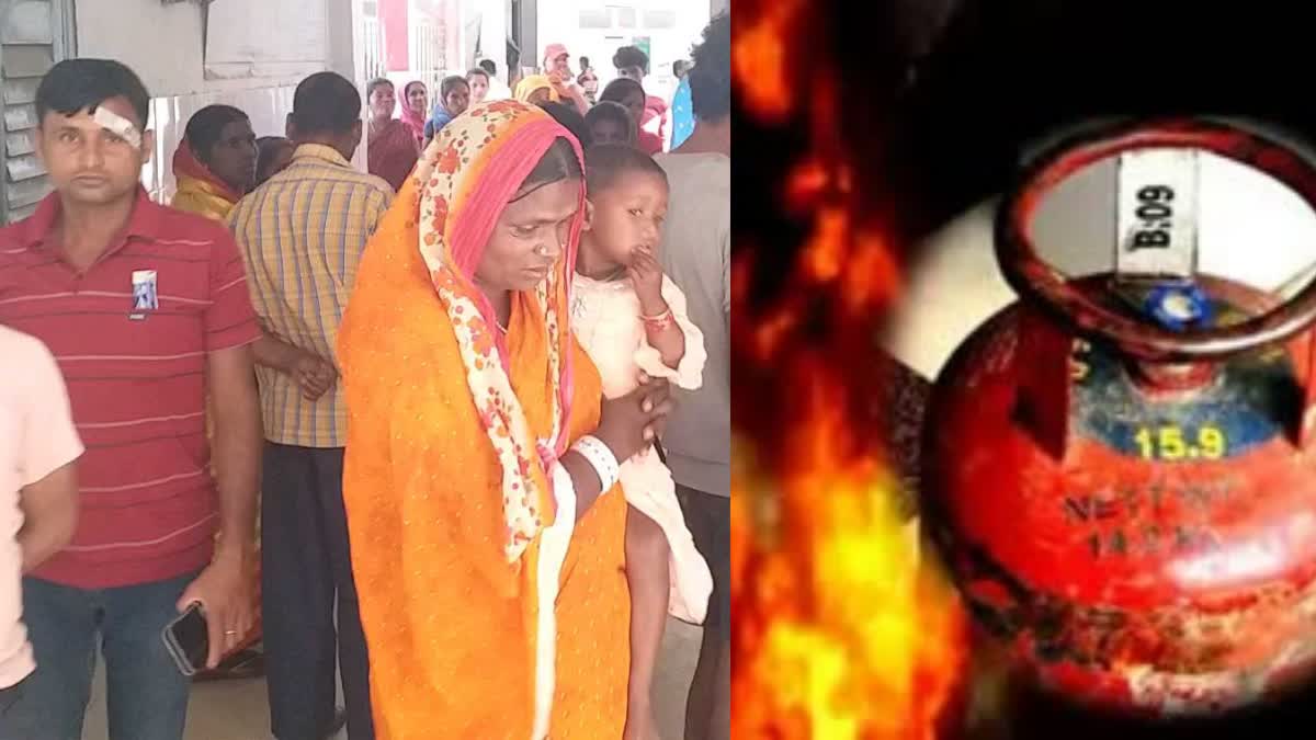 GAS CYLINDER BLAST IN KISHANGANJ  BIHAR GAS CYLINDER BLAST  ഗ്യാസ് സിലിണ്ടർ പൊട്ടിത്തെറിച്ചു  പൊള്ളലേറ്റു