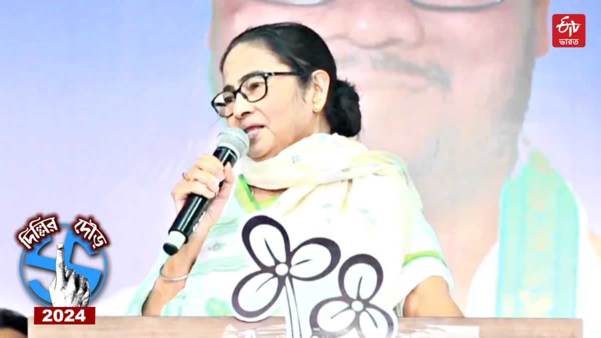 Mamata Banerjee