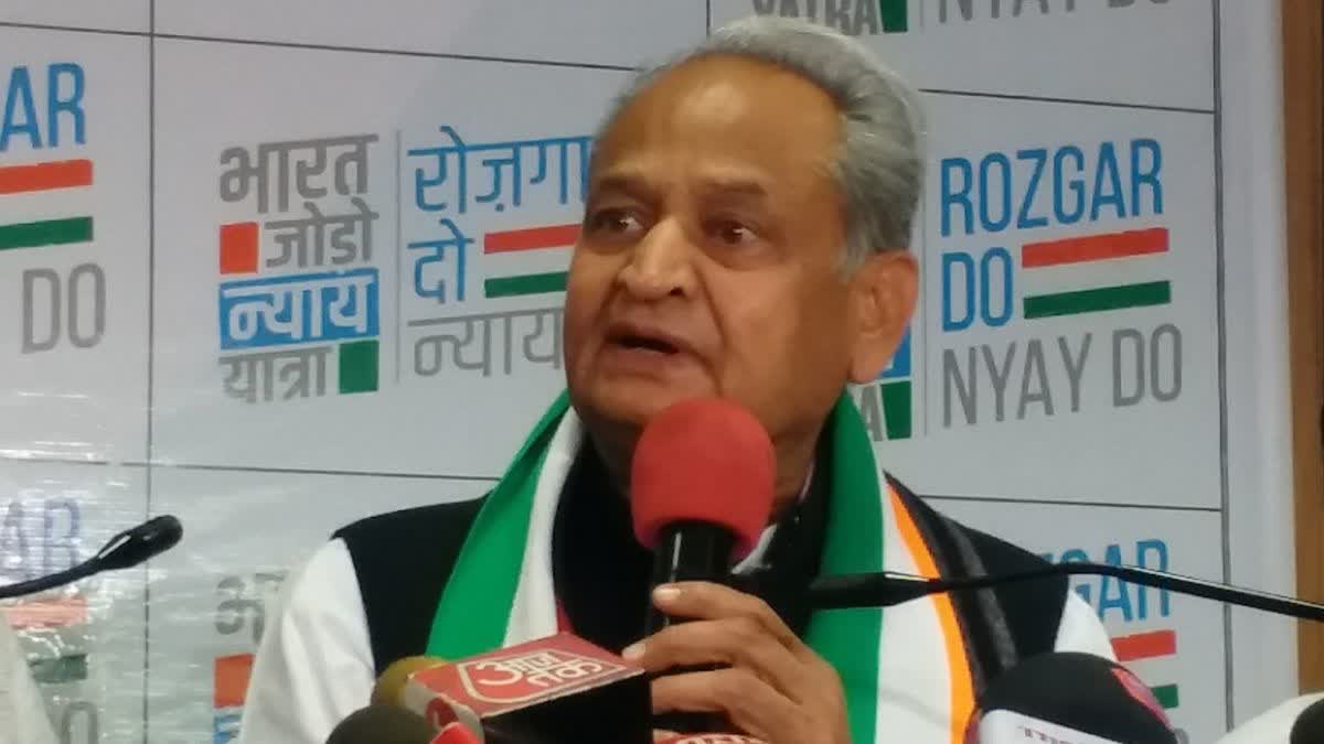 Former CM Ashok Gehlot