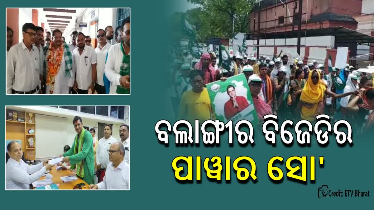 BJD Rally in Balangir