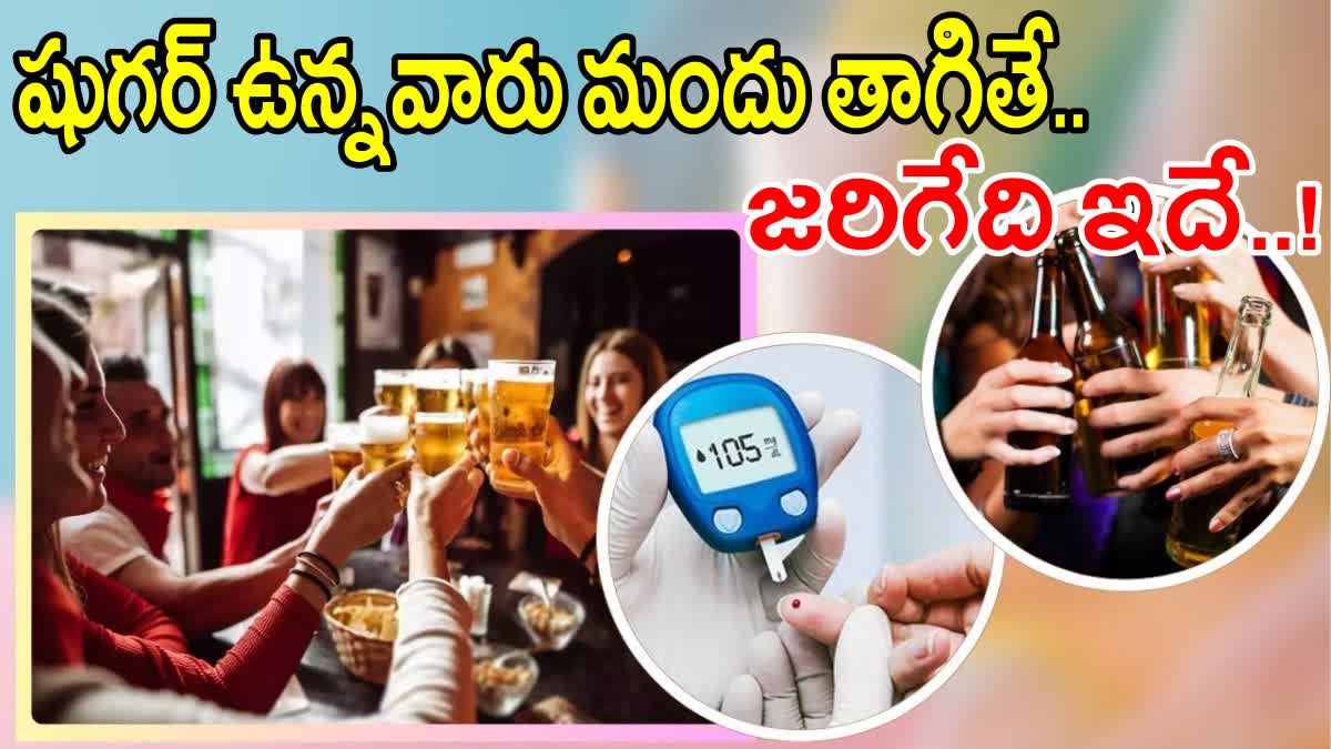 Diabetes Patients Can Drink Alcohol