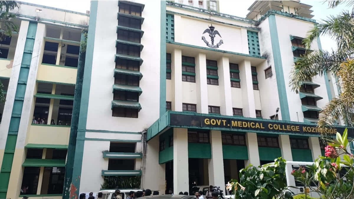 KOZHIKODE MEDICAL COLLEGE  DME SOUGHT EXPLANATION  MEDICAL COLLEGE SUPERINTENDENT  മെഡിക്കൽ കോളജ് സുരക്ഷാ സംവിധാനം