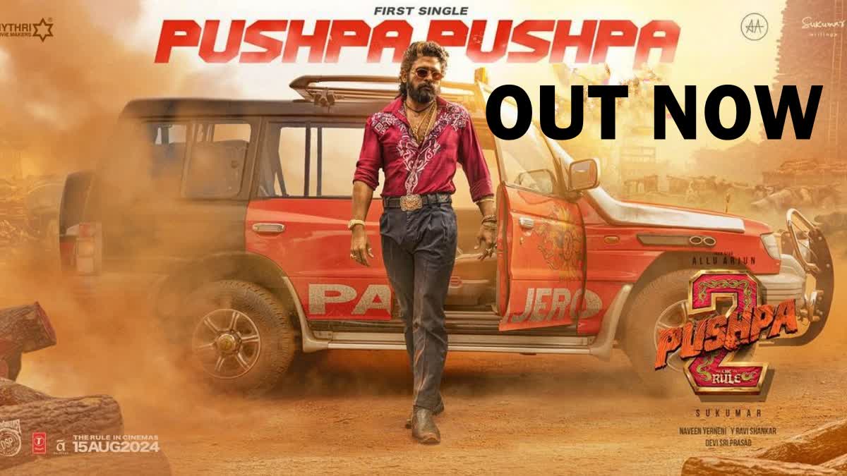 Allu Arjun's Pushpa 2 - The Rule: First Song Pushpa Pushpa out now