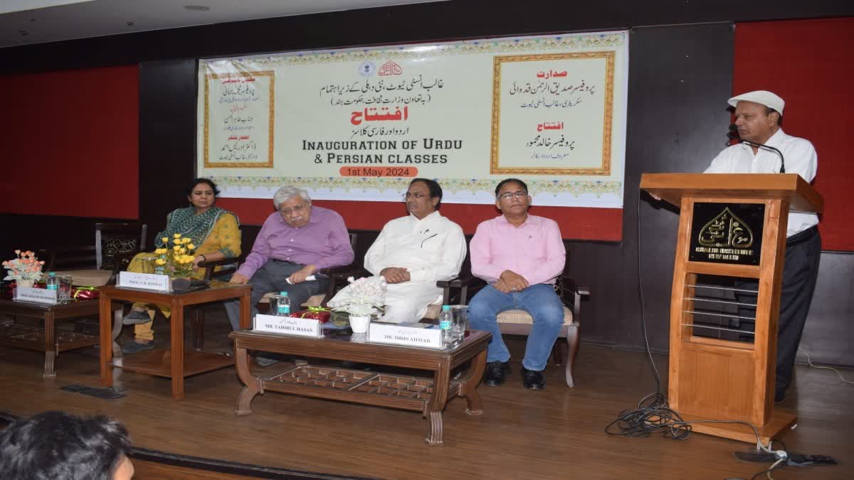 GHALIB INSTITUTE LAUNCHES ONLINE URDU PARSIAN CLASSES