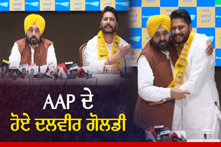 Dalvir Goldy Joined AAP