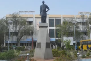 Madurai Kamaraj University