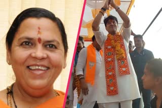 Uma Bharti campaign support of Scindia