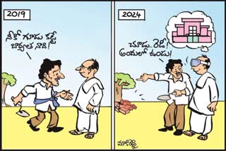 jagan_cheated_higher_caste_poor_people