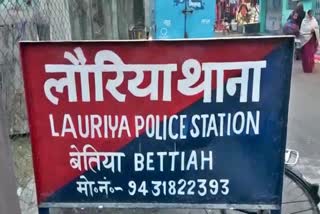 Molestation In Bettiah