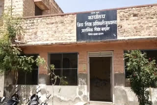 Teacher brutally beats student in government school in Barmer, suspended