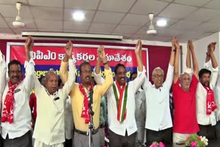 CPI Meeting in Support of Congress MP Candidate Danam Nagender