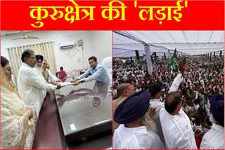 INLD candidate Abhay Singh Chautala filed nomination from Kurukshetra of Haryana Lok sabha Election 2024