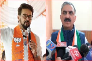 CM SUKHU SLAMS ANURAG THAKUR